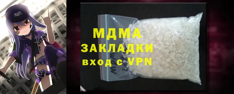 MDMA VHQ Омск