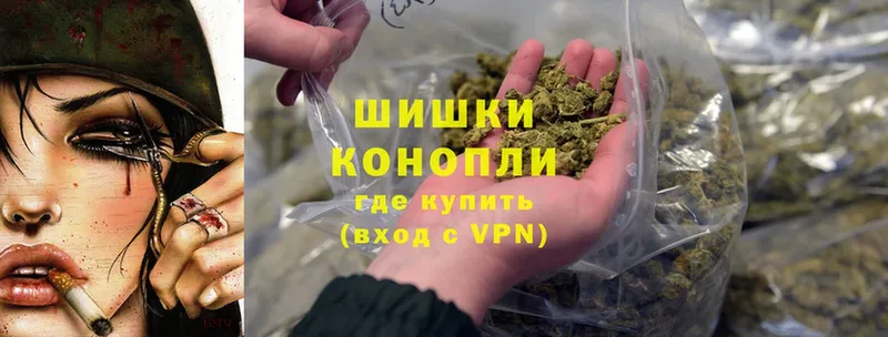 Каннабис Amnesia  Омск 